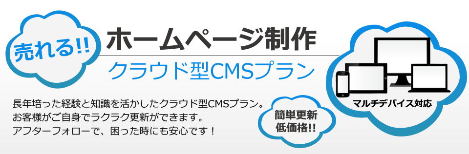 CMS